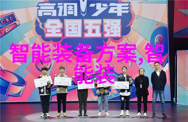 化工片剂机械精密组装与自动化生产系统