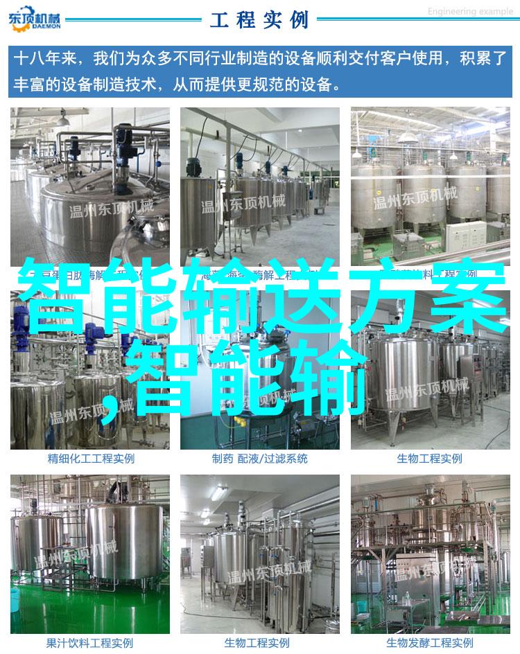 粉煤灰分选机技术的发展与应用前景