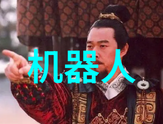 新时代信息处理器探索现代电子设备中复杂多样的几个核心部件结构和功能分析