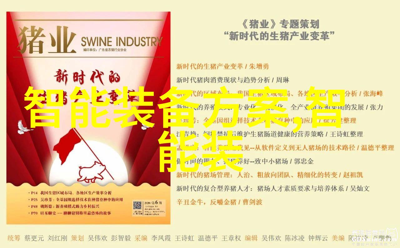 火山岩填料在人工湿地中的应用与优势