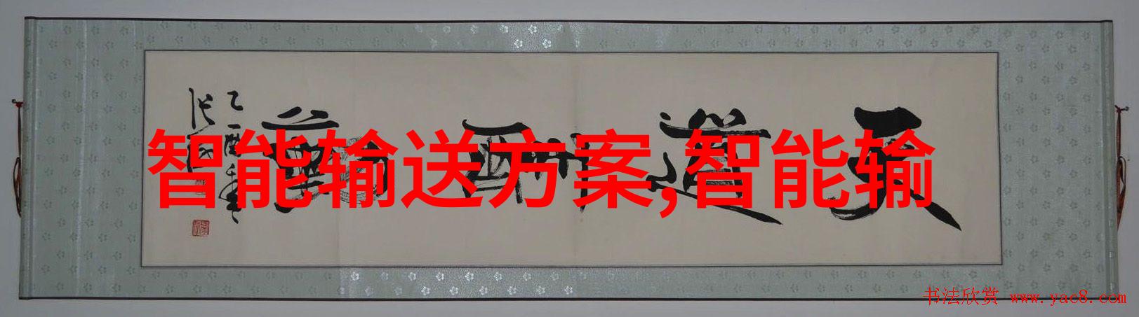 湖南现代物流职业技术学院物流智库的崛起与未来之光