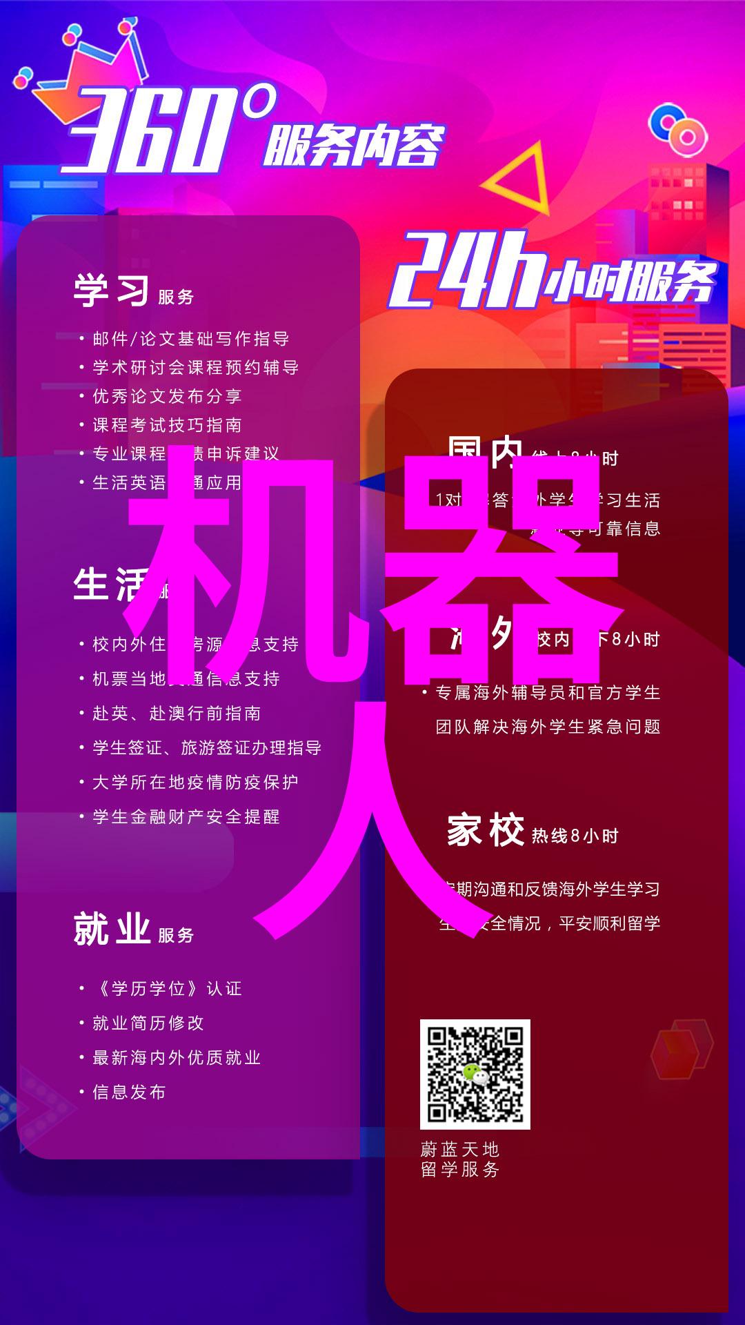河南职业技术学院从匠人到精英的不平凡之旅