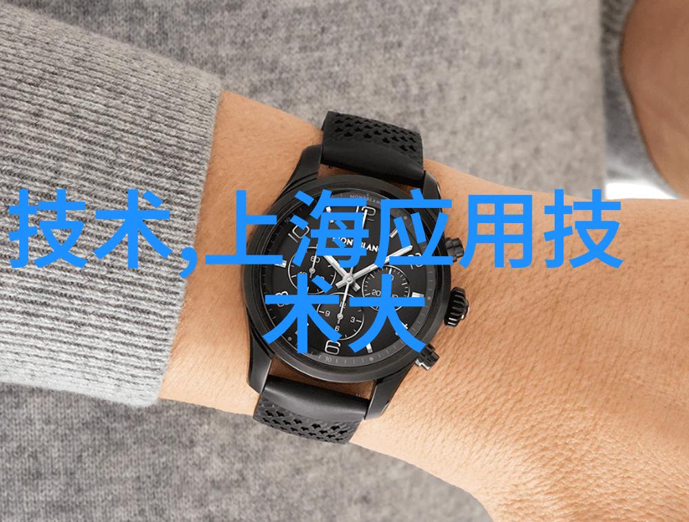 智慧触觉智能传感器的隐秘探索与未来奇迹