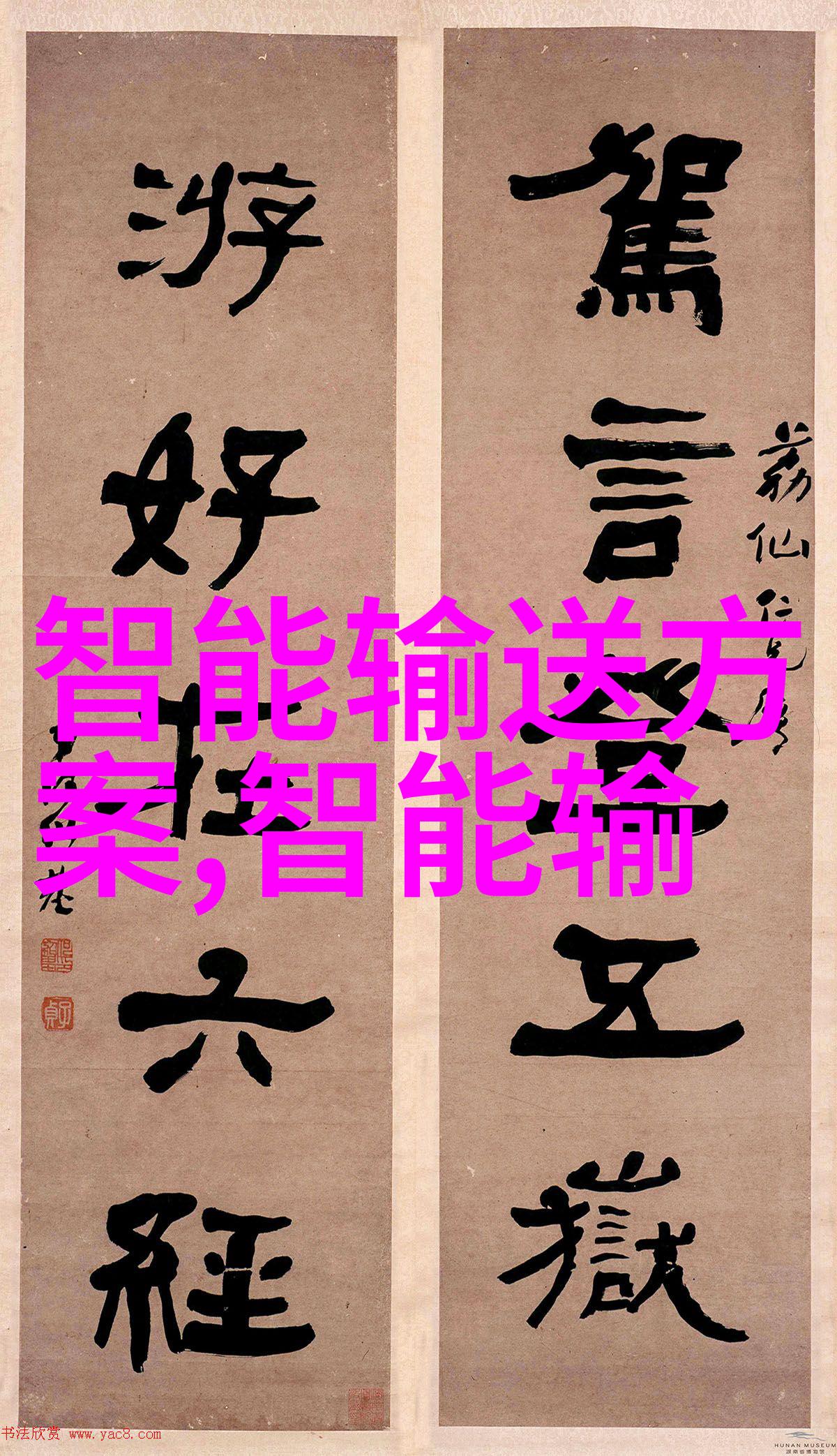 中德华胜制药设备有限公司引领全球制药行业的创新者与伙伴