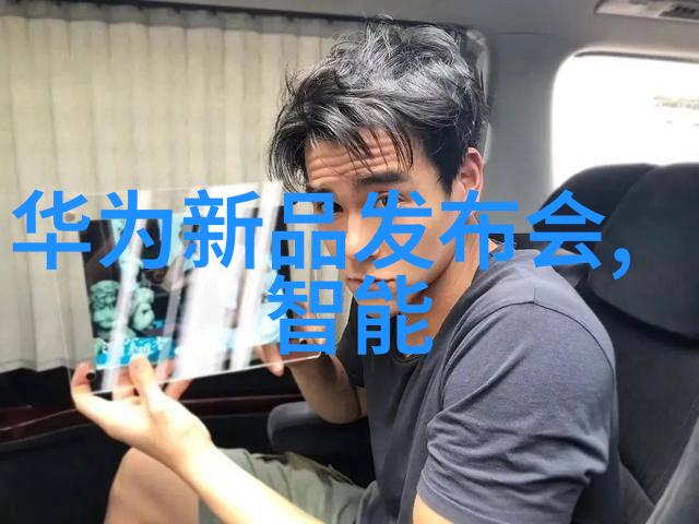 智能仪表方案在医疗行业的创新与应用