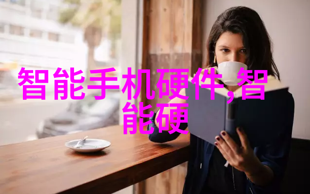 人力资源评价体系构建与人才测评方案的制定