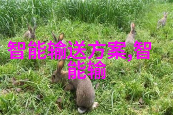 环境友好型生产方式介紹先進的廢水處理設備選擇指南