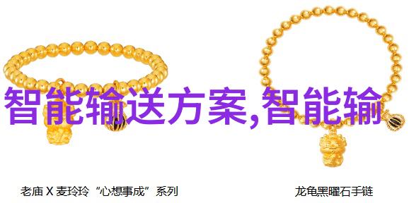 海贼王之最强副船长-霸道风暴海贼王的右手