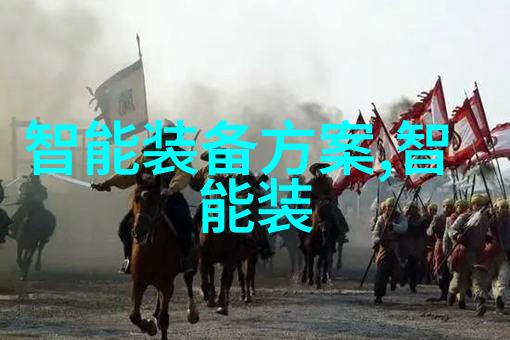智能传感器在工业自动化中的应用