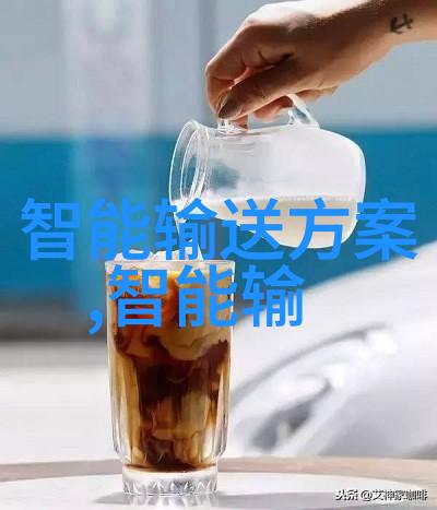未来之路智能交通新纪元展览会