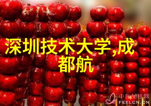 华为智能制造智慧工厂自动化技术