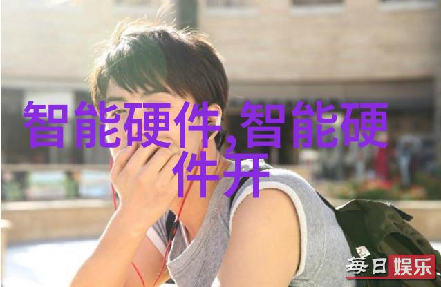 冷链革命深度探索制冷设备销售的未来趋势与商业机遇