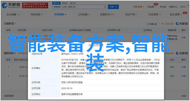 阀门 - 控制流量的守卫者阀门在工业中的重要作用