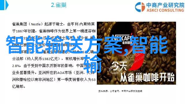 中国首台3纳米光刻机的研发与应用进展开启新一代微电子技术的序幕