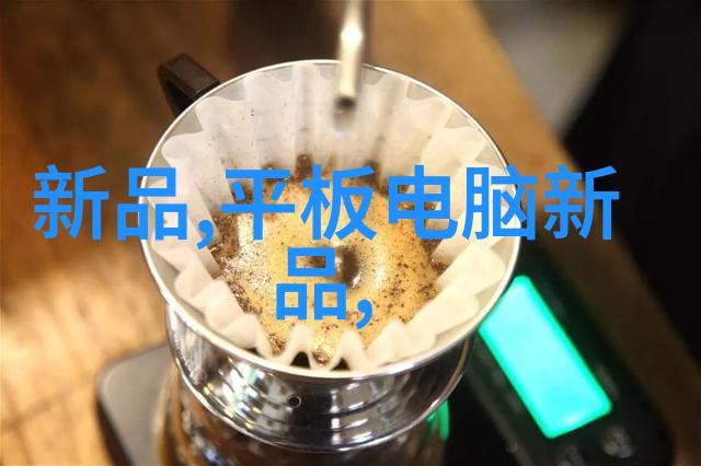 Pert管材的选择与应用概述