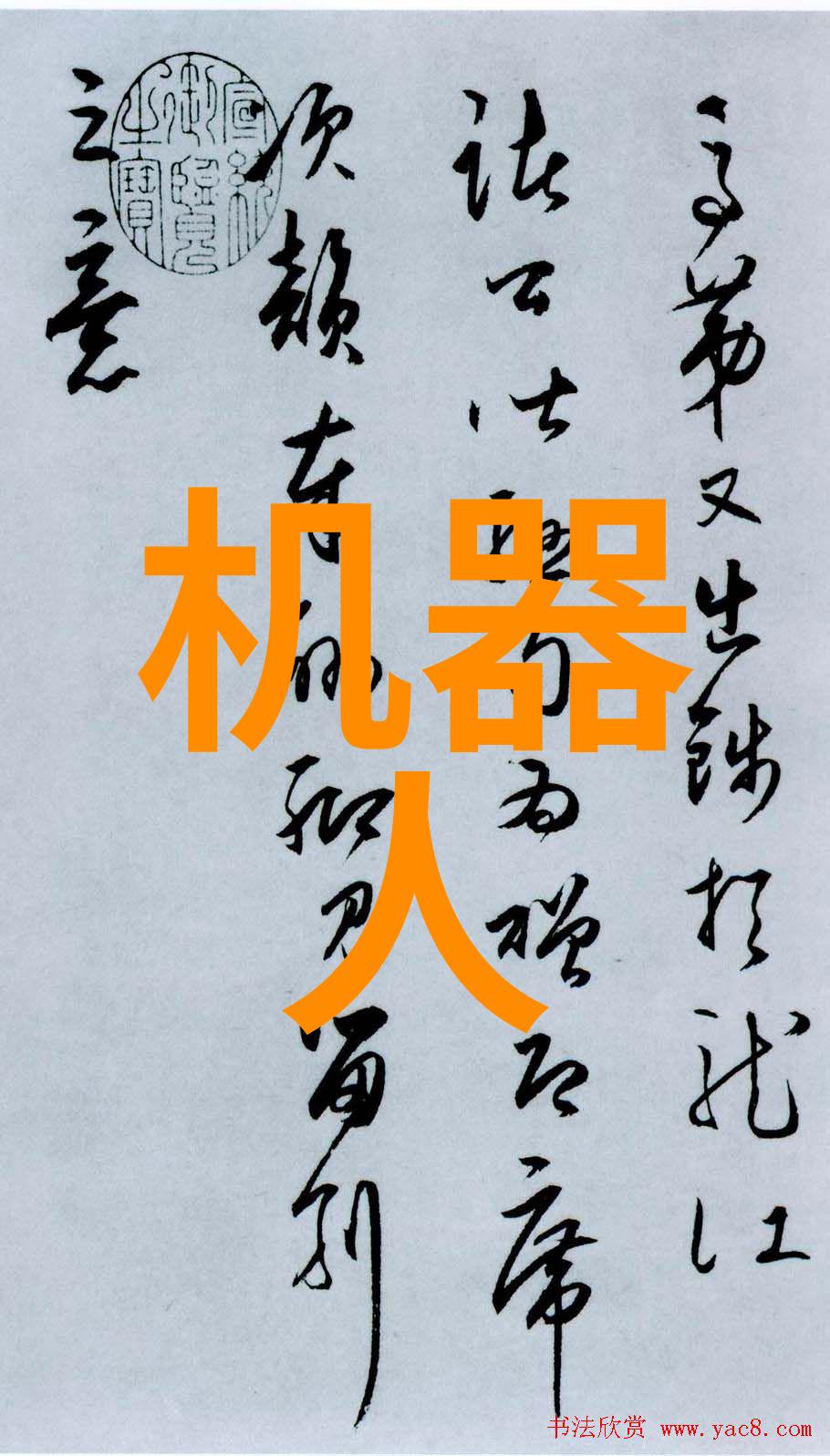 汽车美容大师揭秘汽车配件的神秘世界