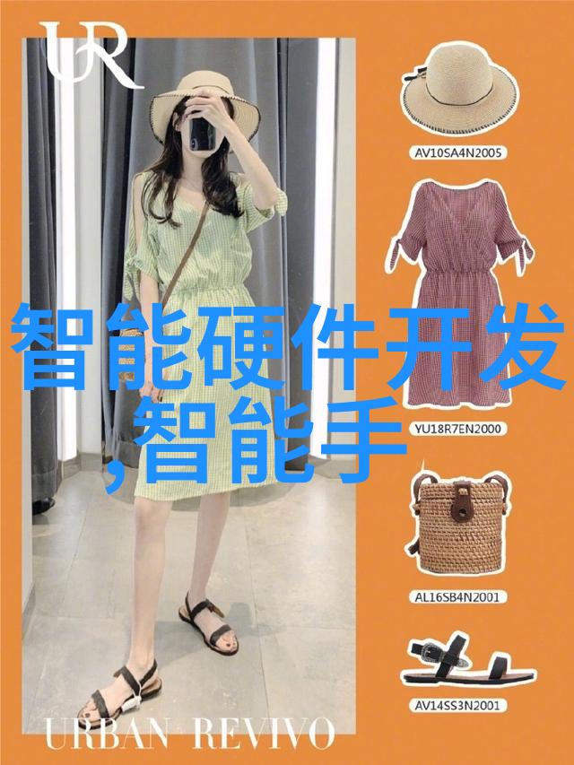 水源之冠清新守护者