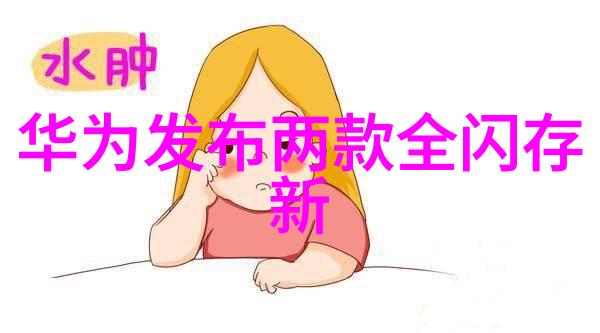 二楼客厅装修效果图大全家居美学家具搭配色彩搭调空间规划