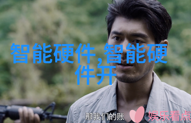 科技奇迹梦幻多功能流化床的未来世界