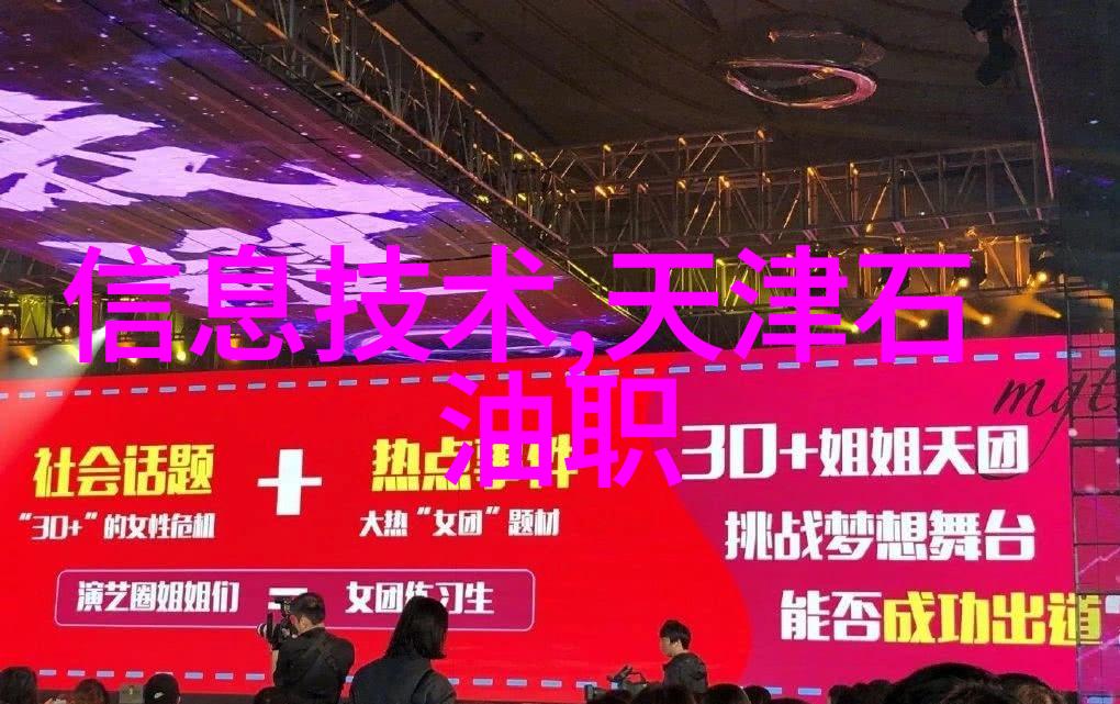 创新驱动发展广西国际商务职业技术学院新科技教育模式探索