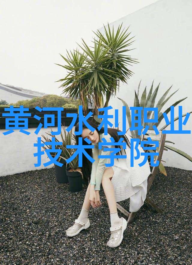 重庆财经职业学院培养金融与经济管理人才的摇篮