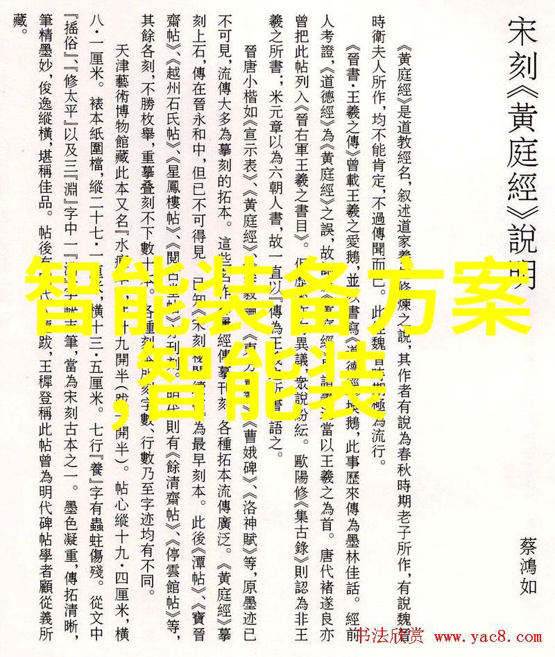 水质检测中的TDS标准参数解析与应用