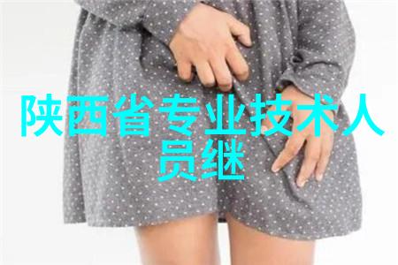 实验室常用设备探索科学之门的钥匙