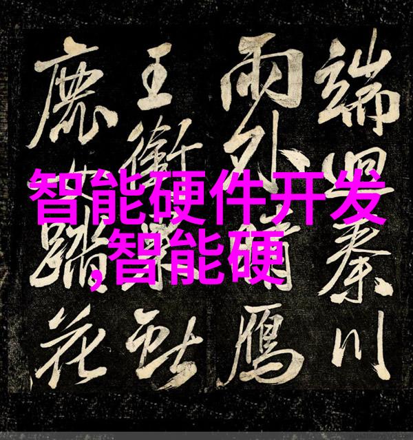化学迷宫实验室中的反应漩涡