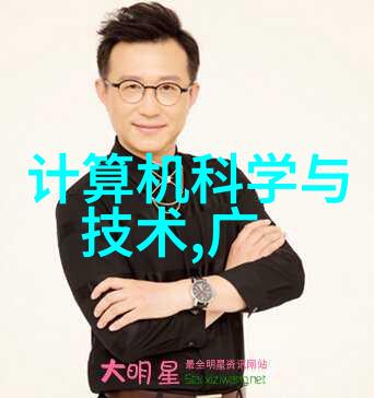 医用水处理净化设备我是如何让医院的饮水更安全