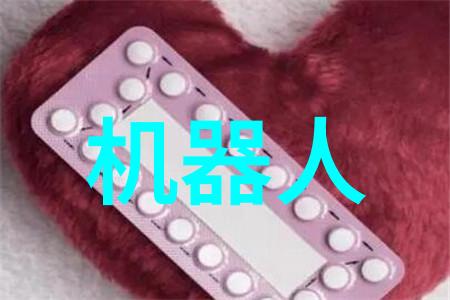 化学实验室常用反应器的种类与特点介绍