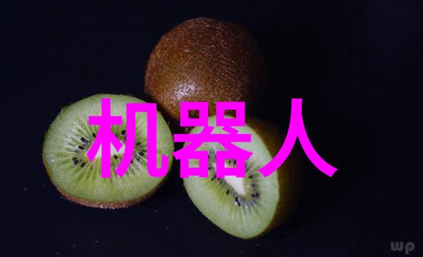 化学元素-黄磷的秘密世界探索它在农业药物和灯具中的应用