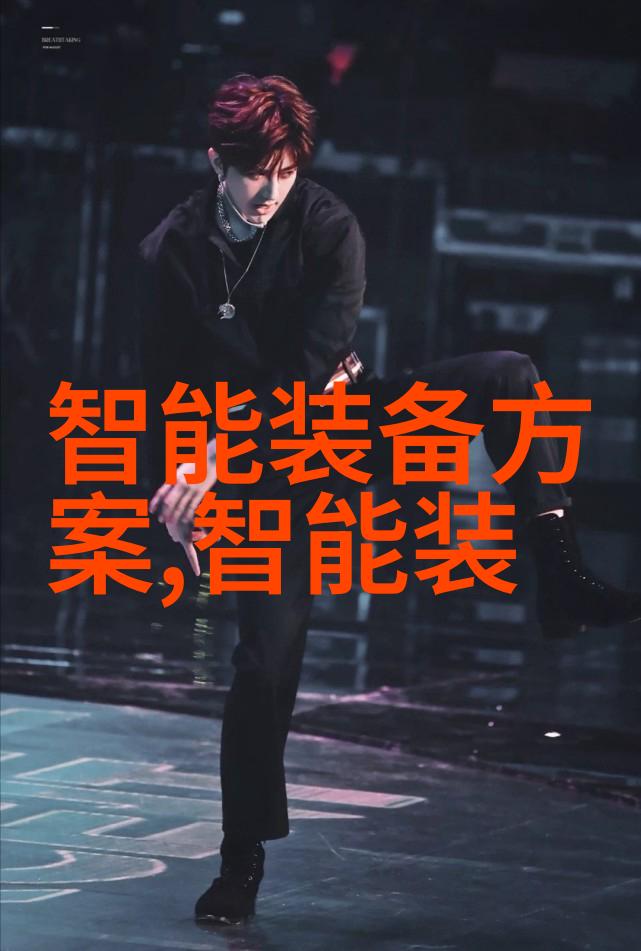 蓝牙之光智能照明的新篇章