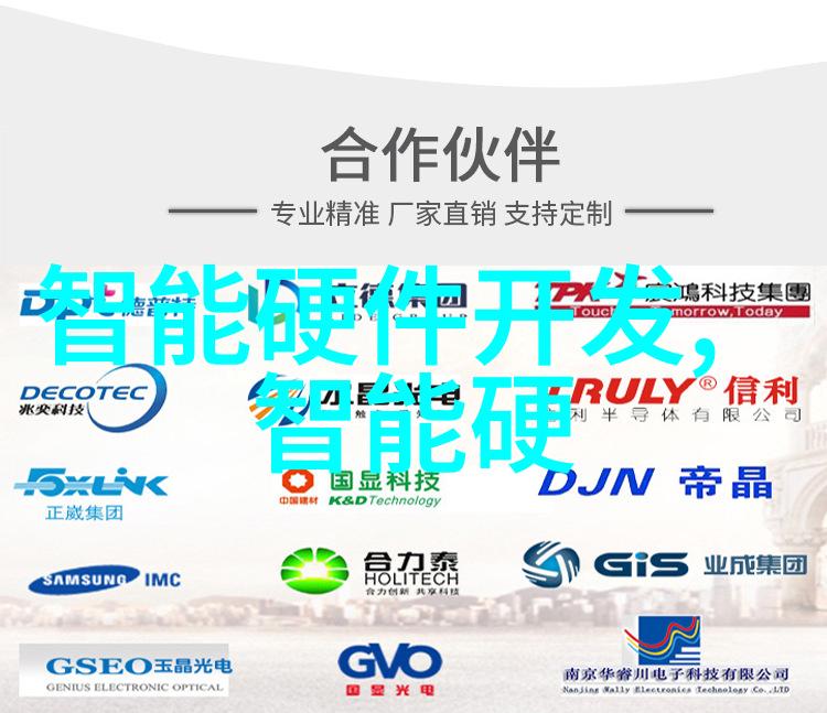 芯片到底是啥揭秘电子世界的微小巨人