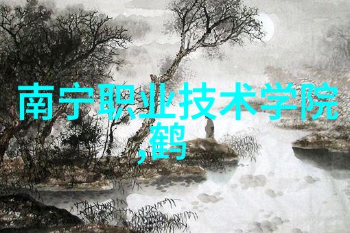 金钢砂岩石世界中的微小奇迹
