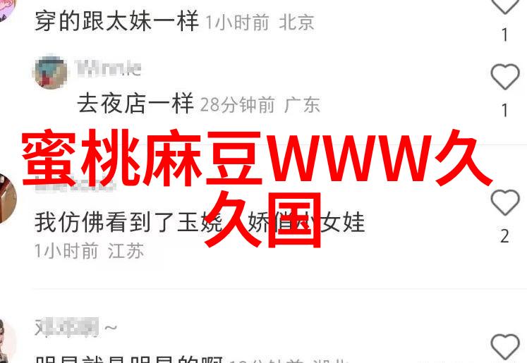 电磁回响变压器的节奏与旋律