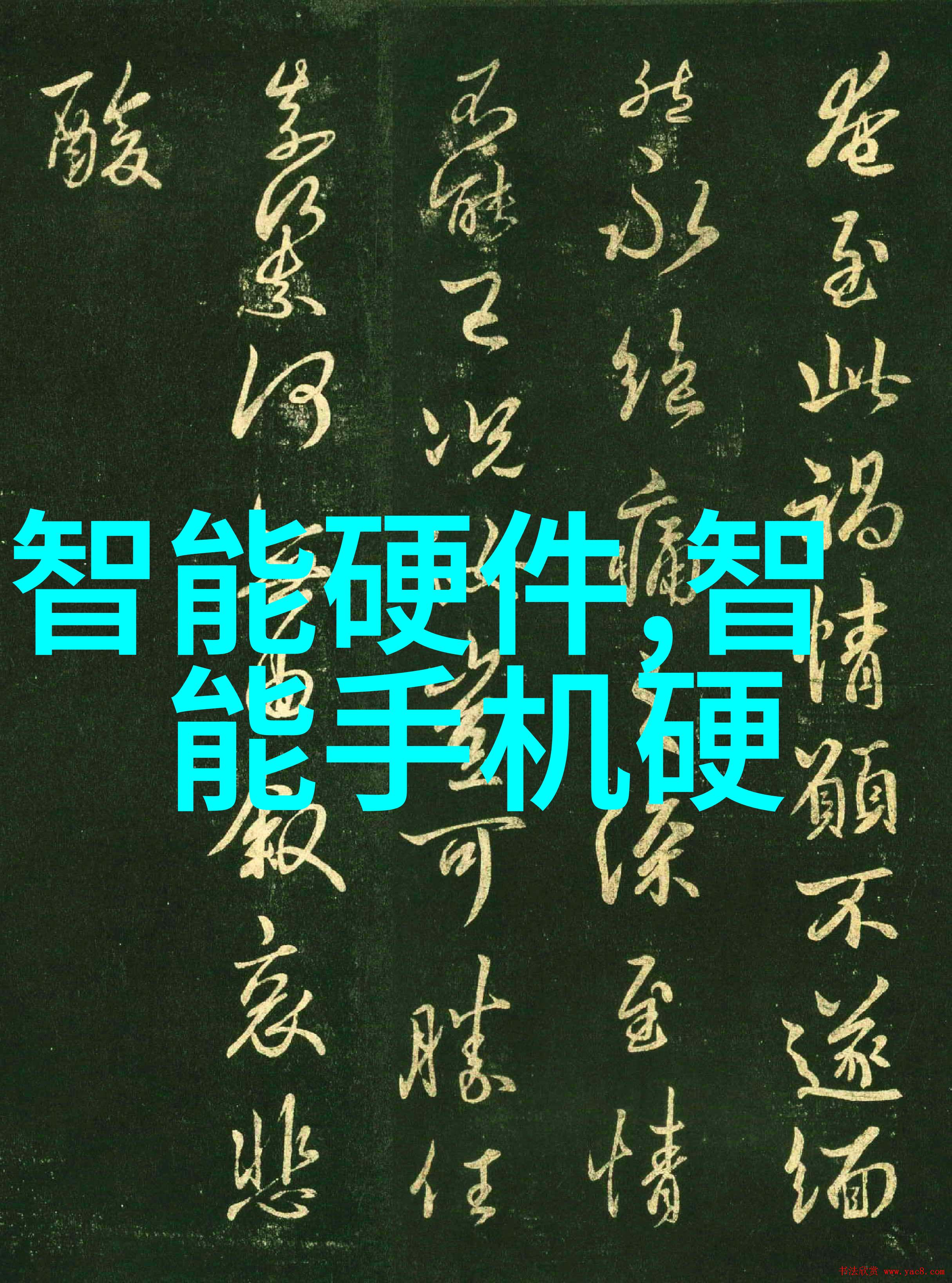 被死对头压了我今天是多么的倒霉啊