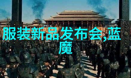 动车组检修技术解锁智能家居2014十大关键词回顾ZigBee时代的激烈较量图