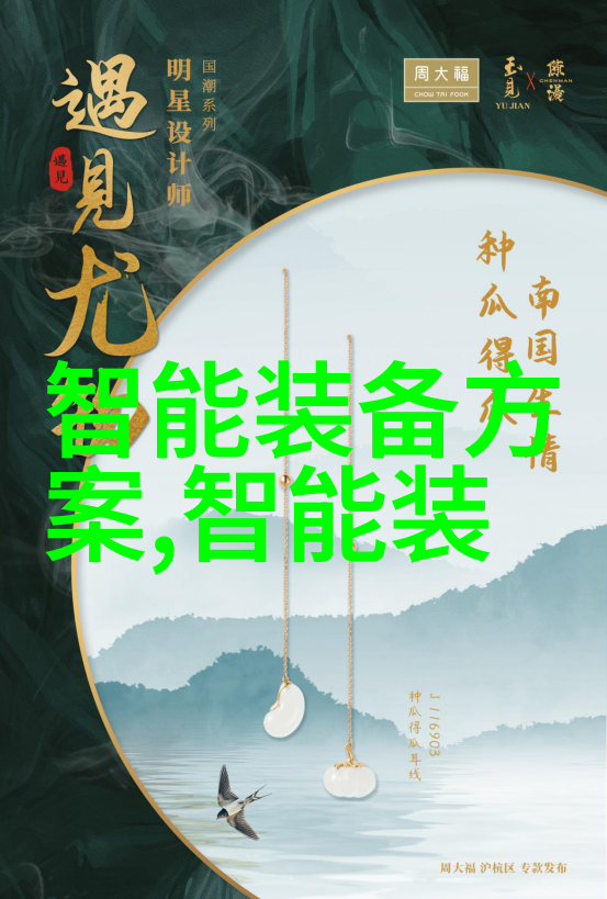40吨地磅