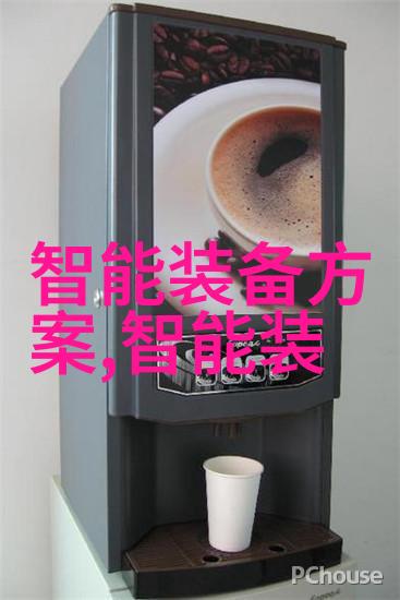 清澈源自污染水处理公司的逆袭