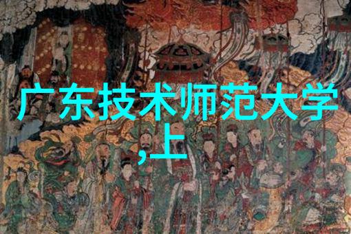 成都职业技术学院铁匠与诗人