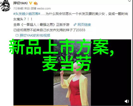 实验室成套设备完备的科研伙伴