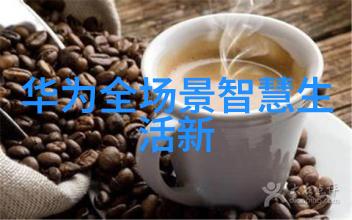 水质检测tds多少为好 - 探究理想的总发散物含量水质检测中tds的最佳范围