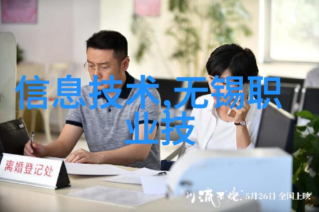 专科智能制造装备技术高效生产线自动化解决方案