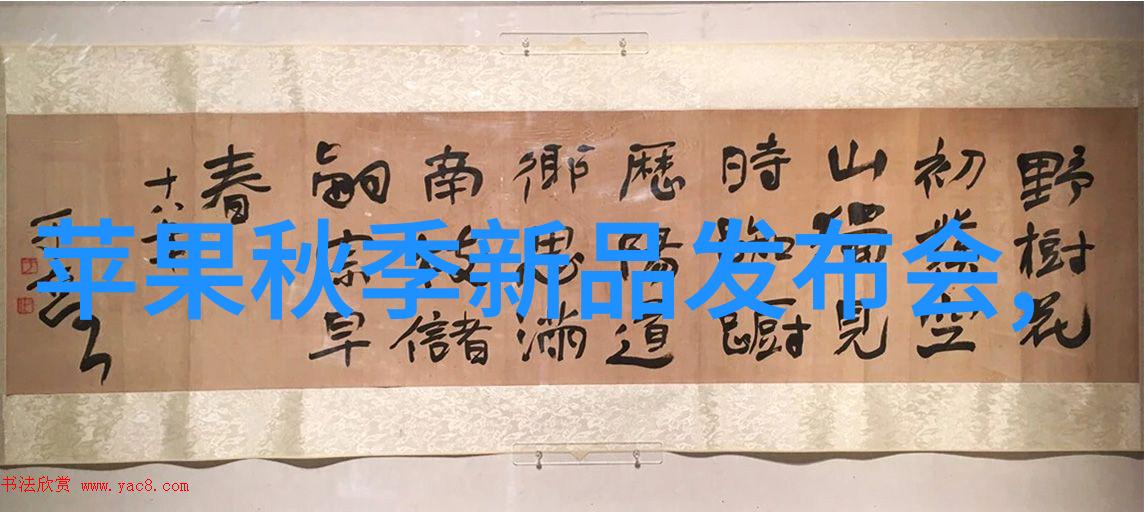 微观防护大师生物安全柜的技术与应用探究