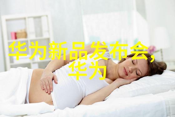 智能化应用的未来发展趋势是什么