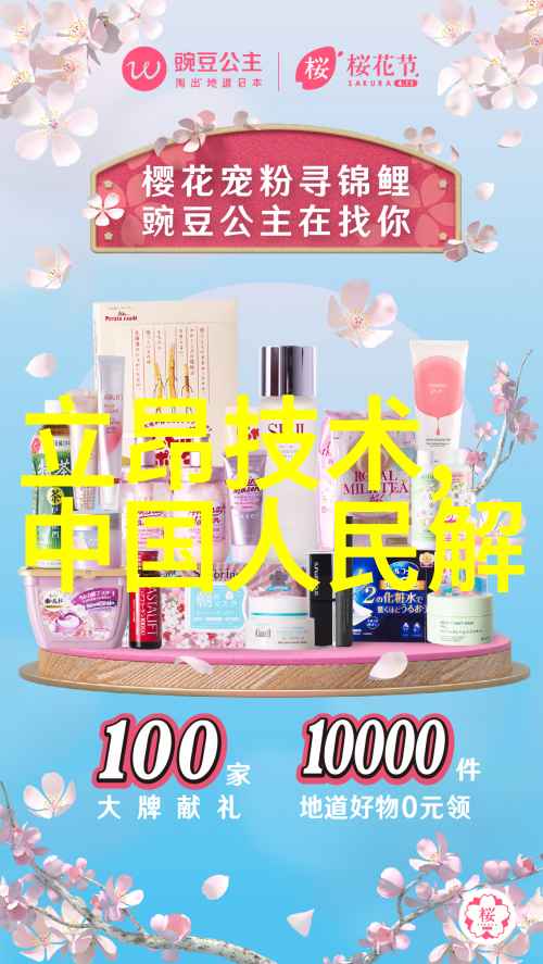 中考备战数学课堂的胜利之旅
