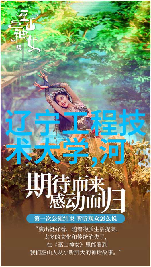 工业用净化水设备保障生产过程的纯净源泉