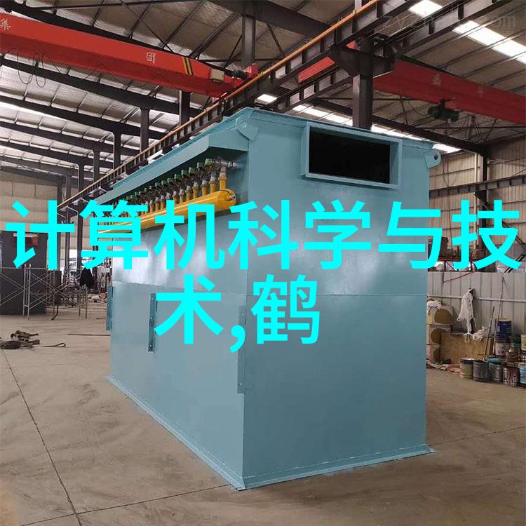 离心机工作原理详解高效液体分离设备