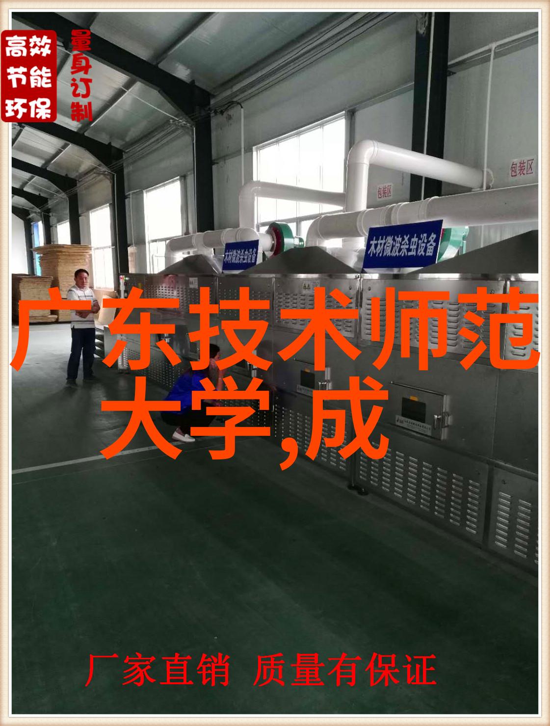 英雄救美MV无删减天美传媒精彩动作