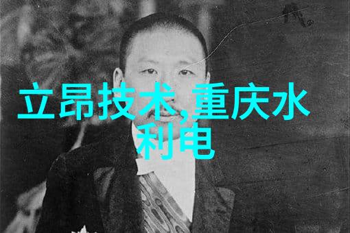 中国工业互联网研究院的成立背景是什么